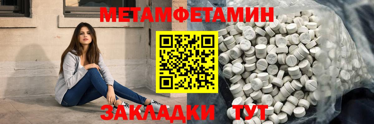 Амфетамин  Амфетамин 98%  Вход с VPN  Киров 