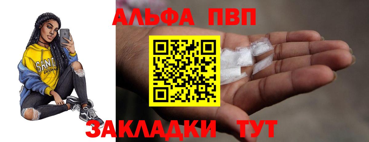 Гашиш  Гашиш  Кокаин  Киров  Меф МЯУ МЯУ   МЕТАМФЕТАМИН  Вход с VPN  A PVP СОЛЬ   МАРИХУАНА 