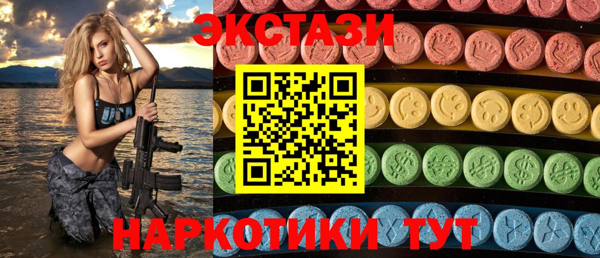 КОКАИН Киров