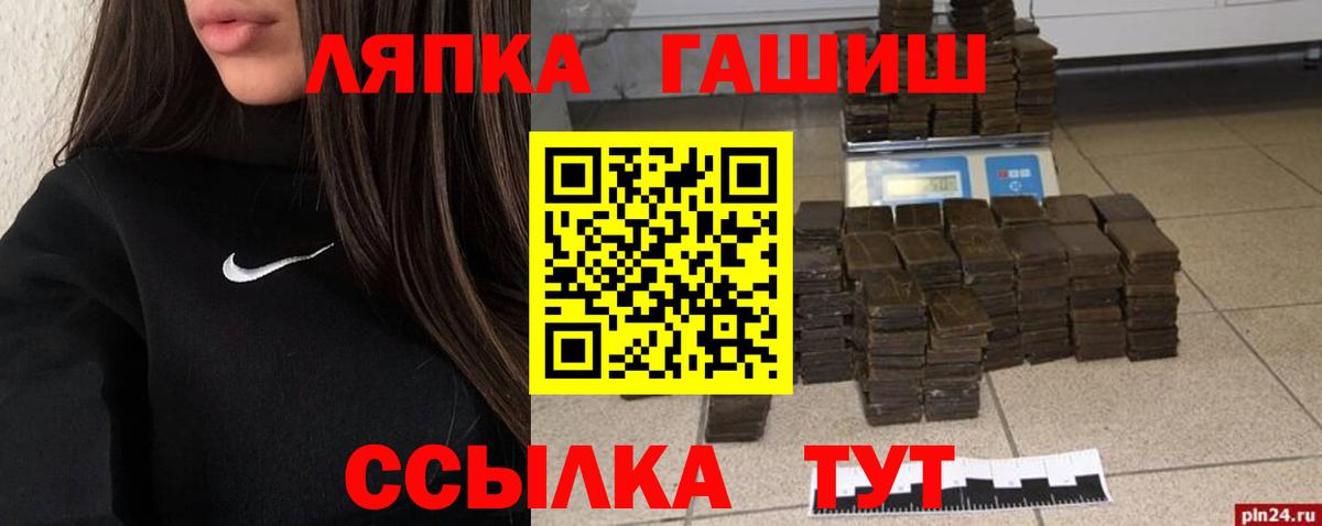 ГАШ 40% ТГК Киров