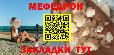 каннабис Янаул