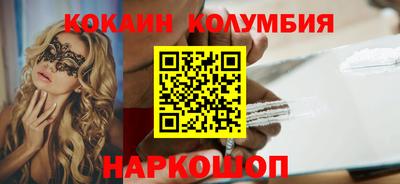 каннабис Янаул