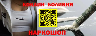бошки Шахты