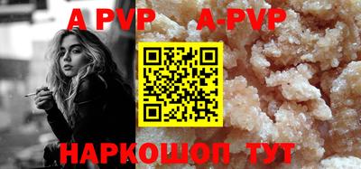 бошки Шахты