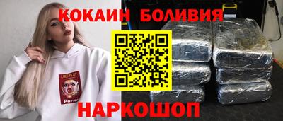 бошки Шахты