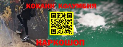 экстази Вышний Волочёк