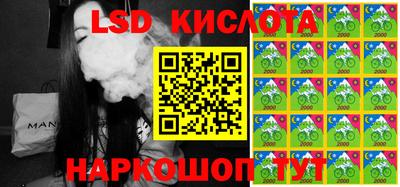 каннабис Янаул