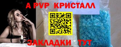 мдма Ярцево