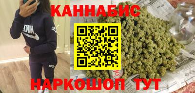 каннабис Янаул