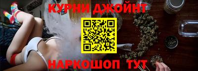 каннабис Янаул