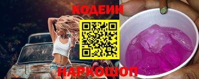 бошки Шахты