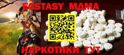 крисы Шебекино