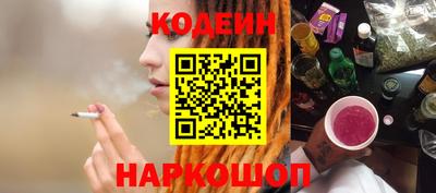 крисы Шебекино