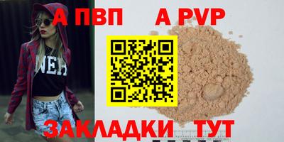 бошки Шахты
