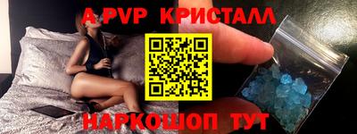 мдма Ярцево