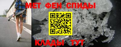 мдма Ярцево
