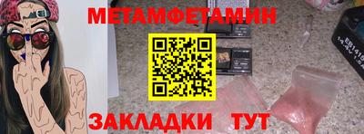 бошки Шахты