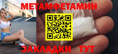 крисы Шелехов