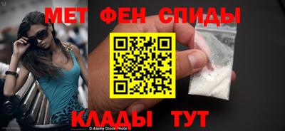 крисы Шебекино