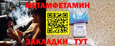 мдма Ярцево