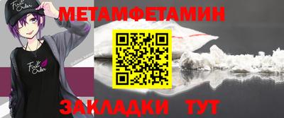 бошки Шахты