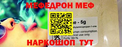 крисы Шебекино