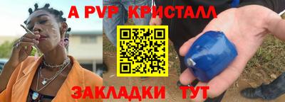 мдма Ярцево