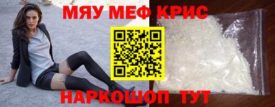 бошки Шахты