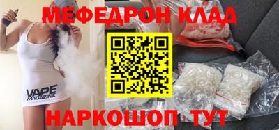 бошки Шахты