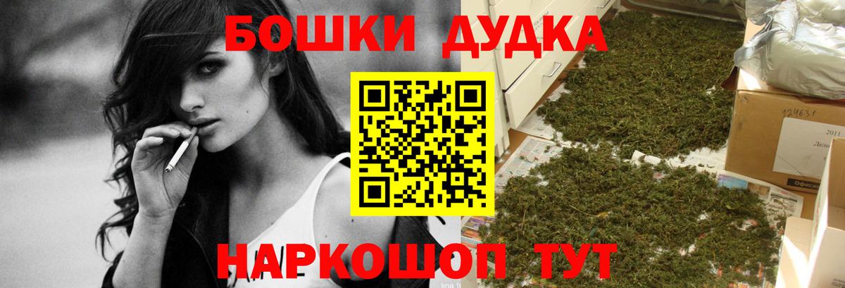 Бошки марихуана тримм  Вход с VPN  Киров  Марихуана MAZAR  Конопля Amnesia  МАРИХУАНА AK-47 